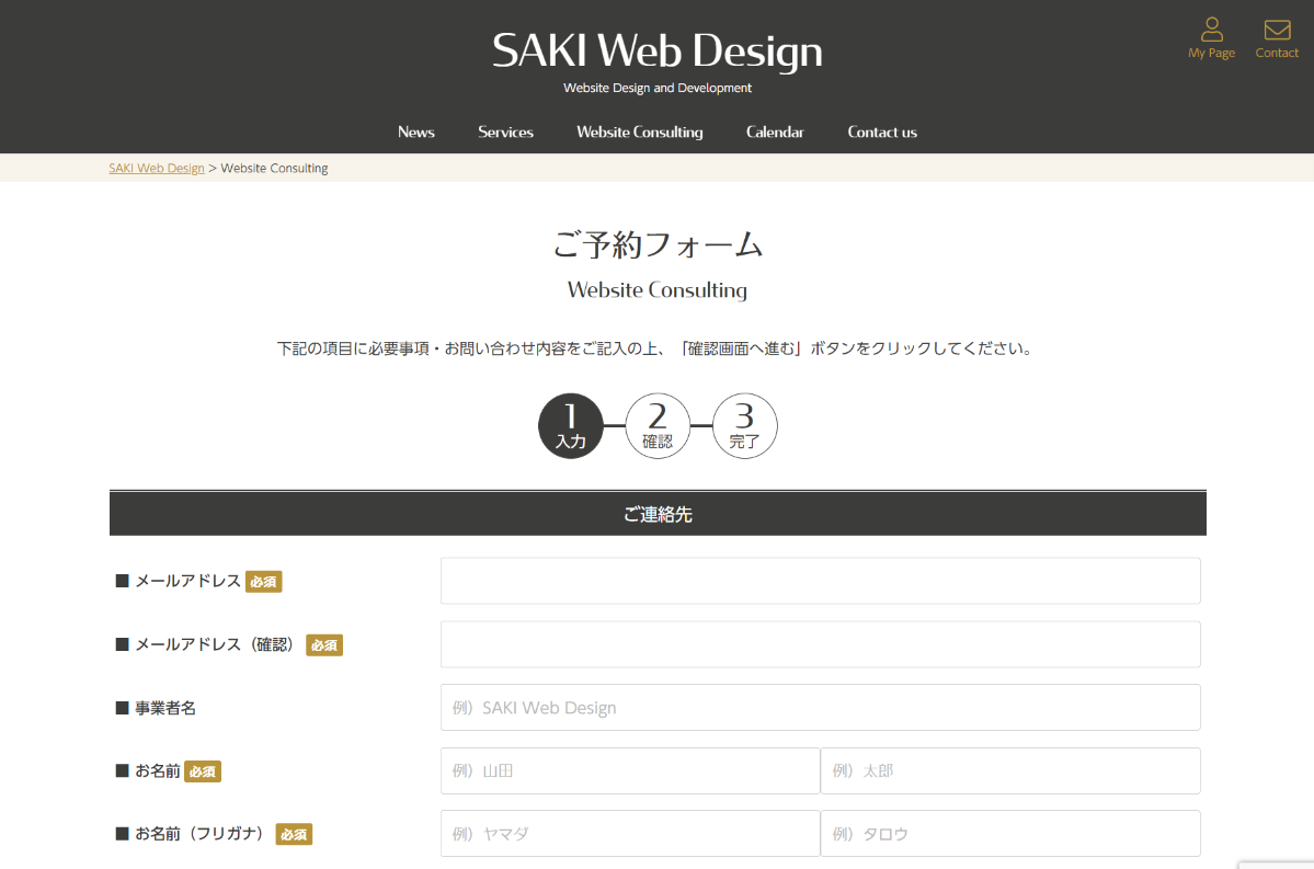 悪質支援金詐欺サイト】クローバー｜Honest Keen Limited｜騙