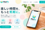 割り勘Webアプリ「WariPo」を作りました